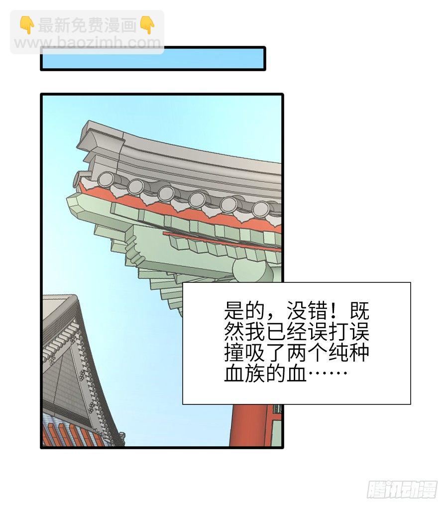 情敌后宫不嫌多~(1/2)-第13话