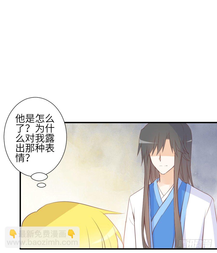 情敌后宫不嫌多~(1/2)-第13话