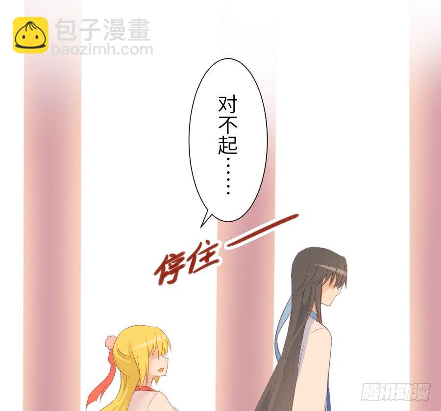 求婚？！！(1/2)-第15话