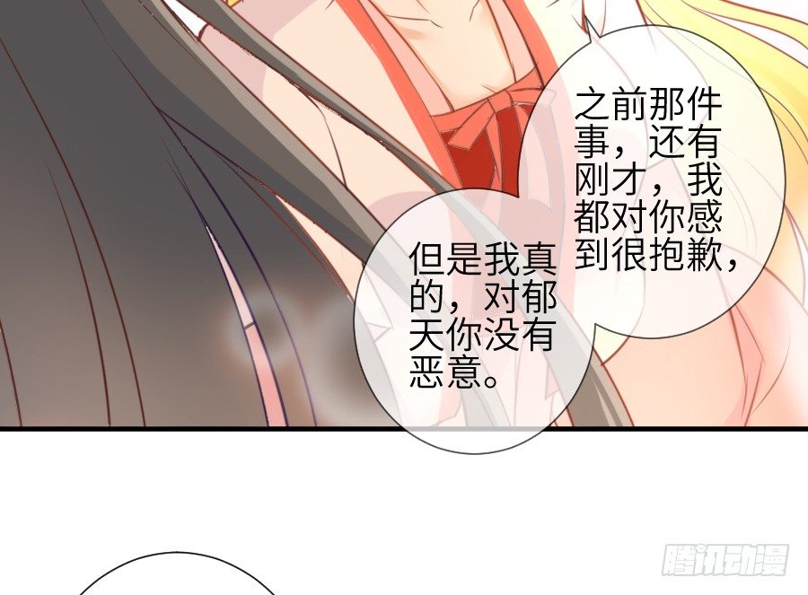 求婚？！！(1/2)-第15话