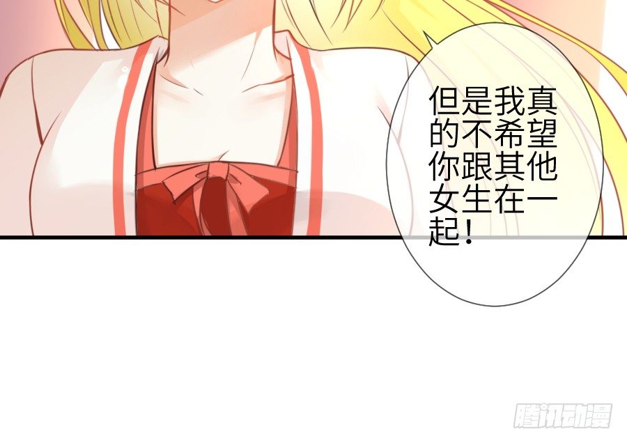 求婚？！！(1/2)-第15话
