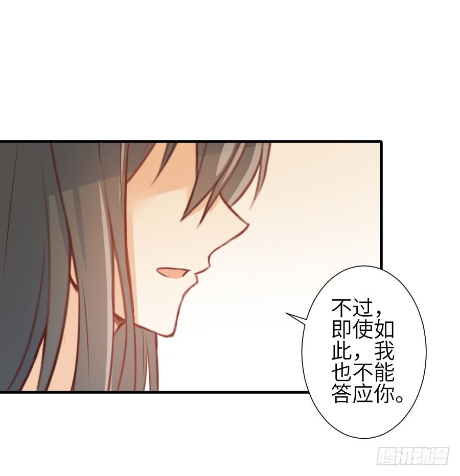 求婚？！！(1/2)-第15话