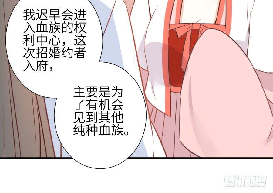 求婚？！！(1/2)-第15话