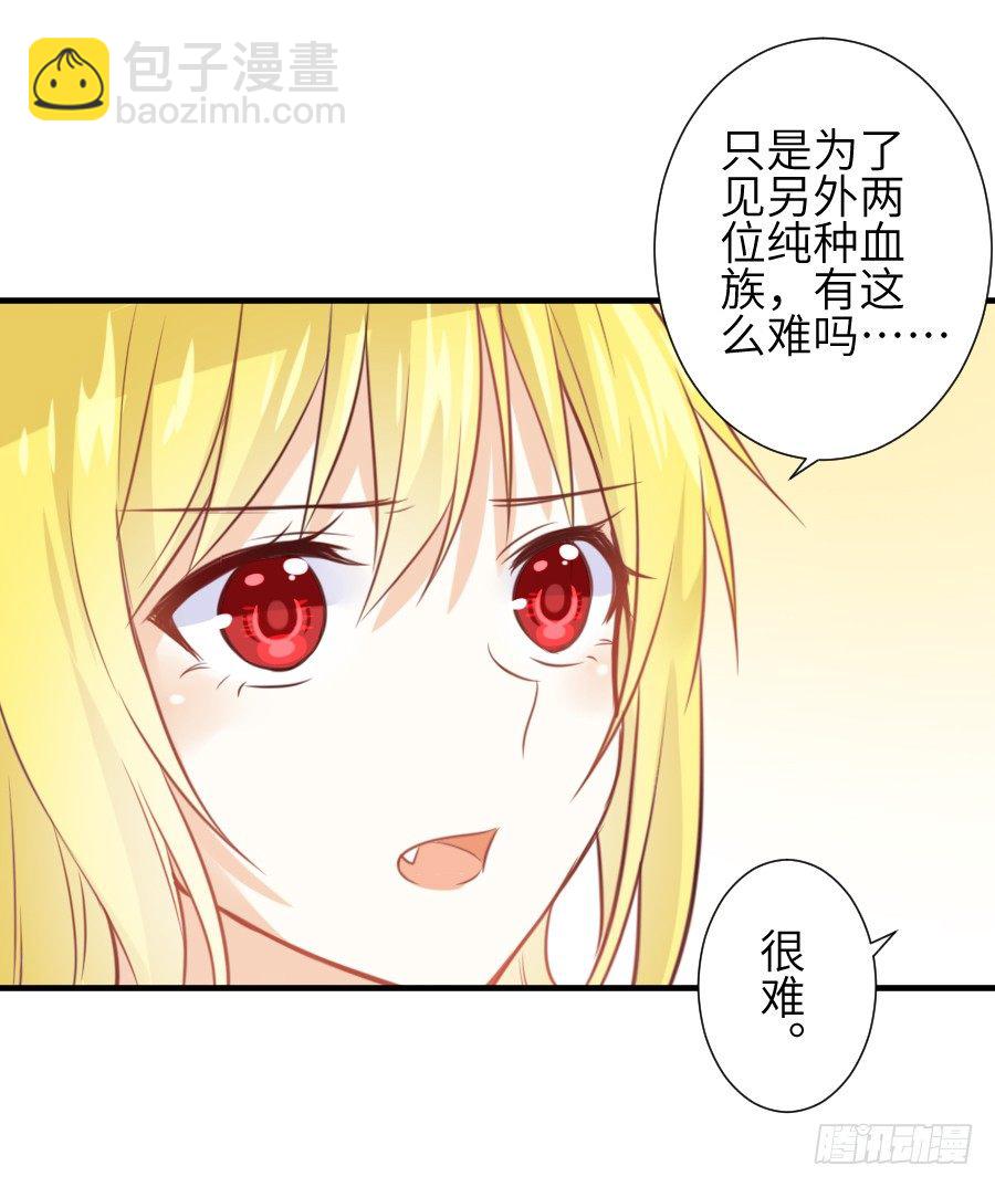 求婚？！！(1/2)-第15话