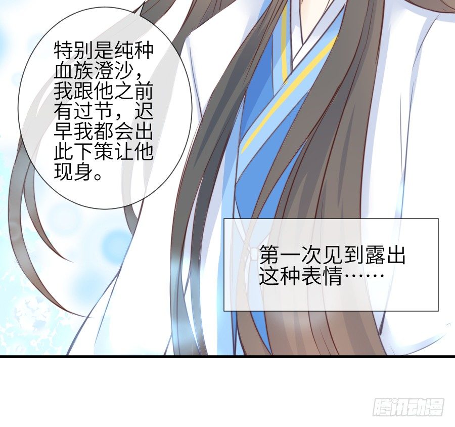 求婚？！！(1/2)-第15话