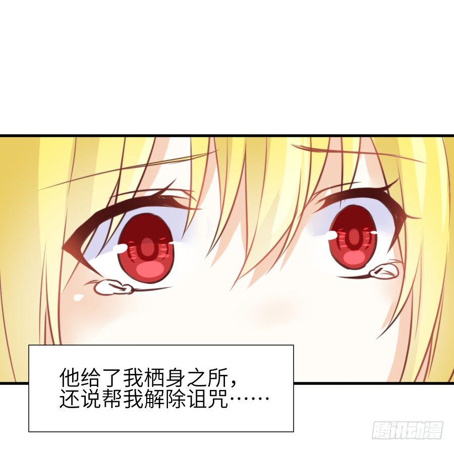 求婚？！！(1/2)-第15话
