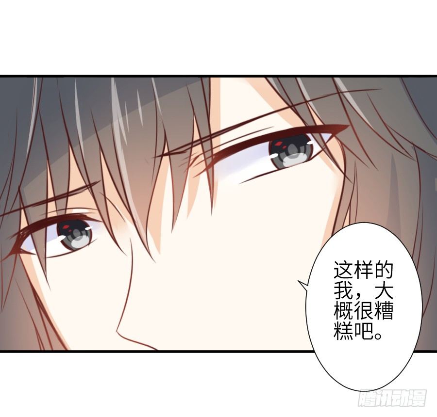 求婚？！！(1/2)-第15话