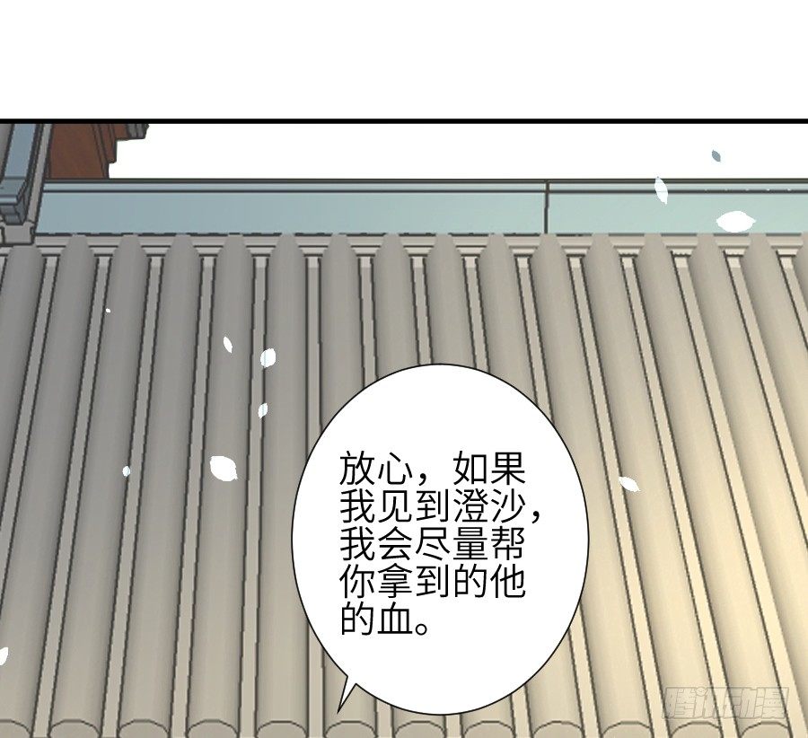 求婚？！！(1/2)-第15话