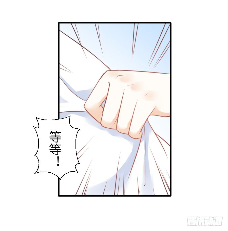 求婚？！！(1/2)-第15话