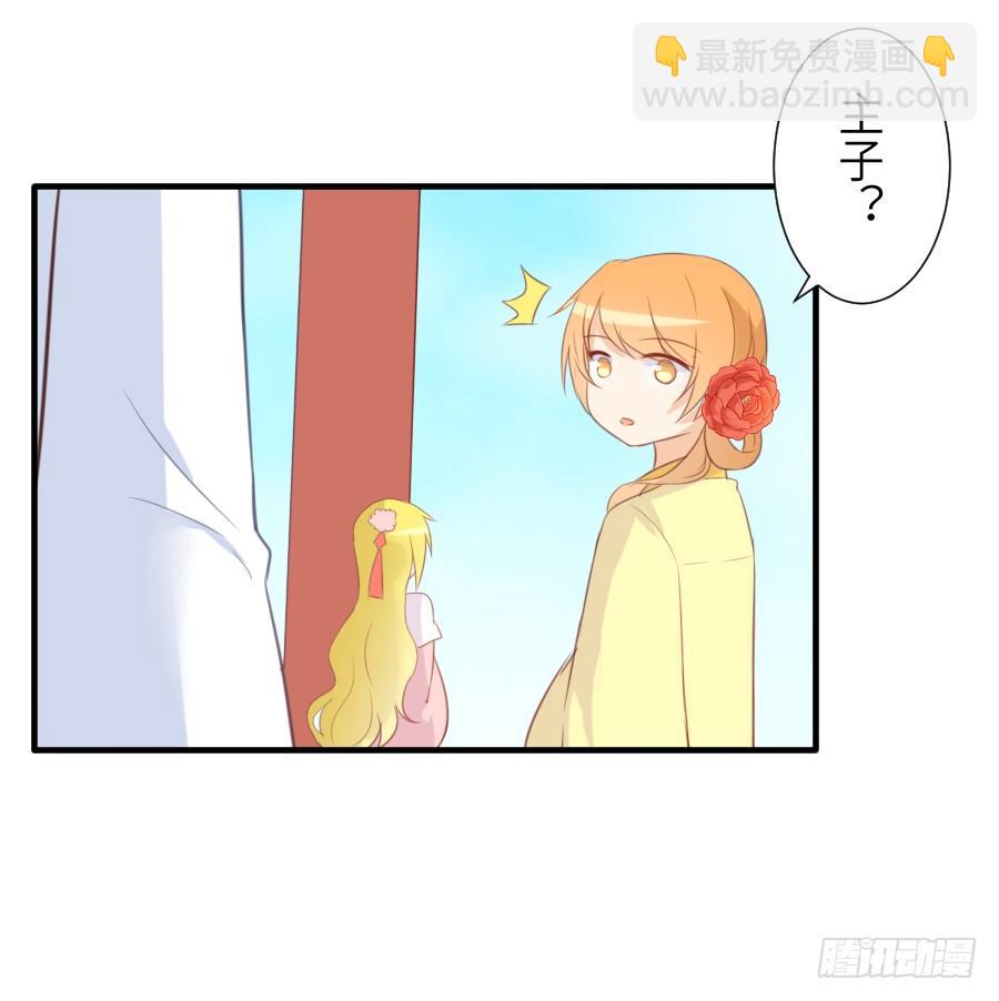 求婚？！！(1/2)-第15话