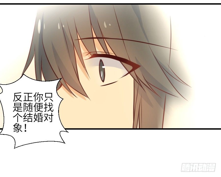 求婚？！！(1/2)-第15话