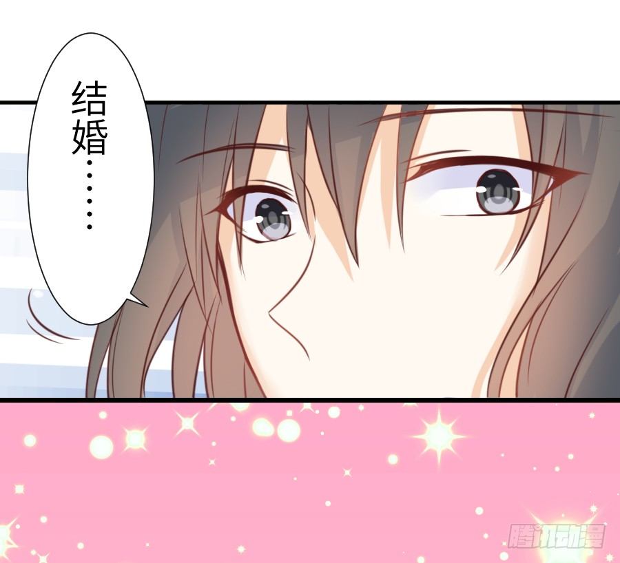 求婚？！！(1/2)-第15话