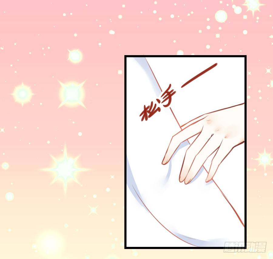 求婚？！！(1/2)-第15话