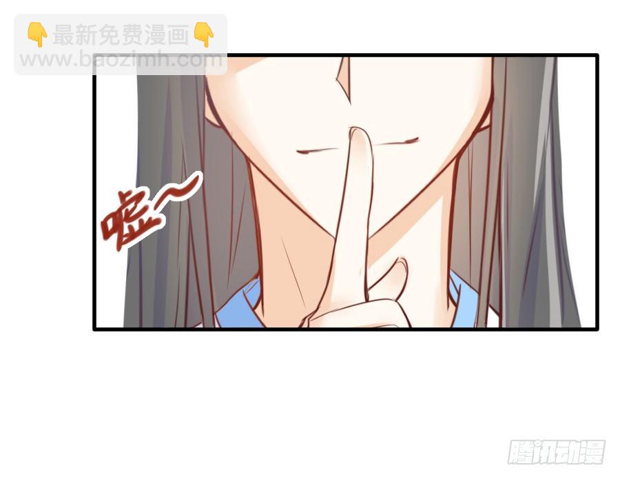 求婚？！！(1/2)-第15话