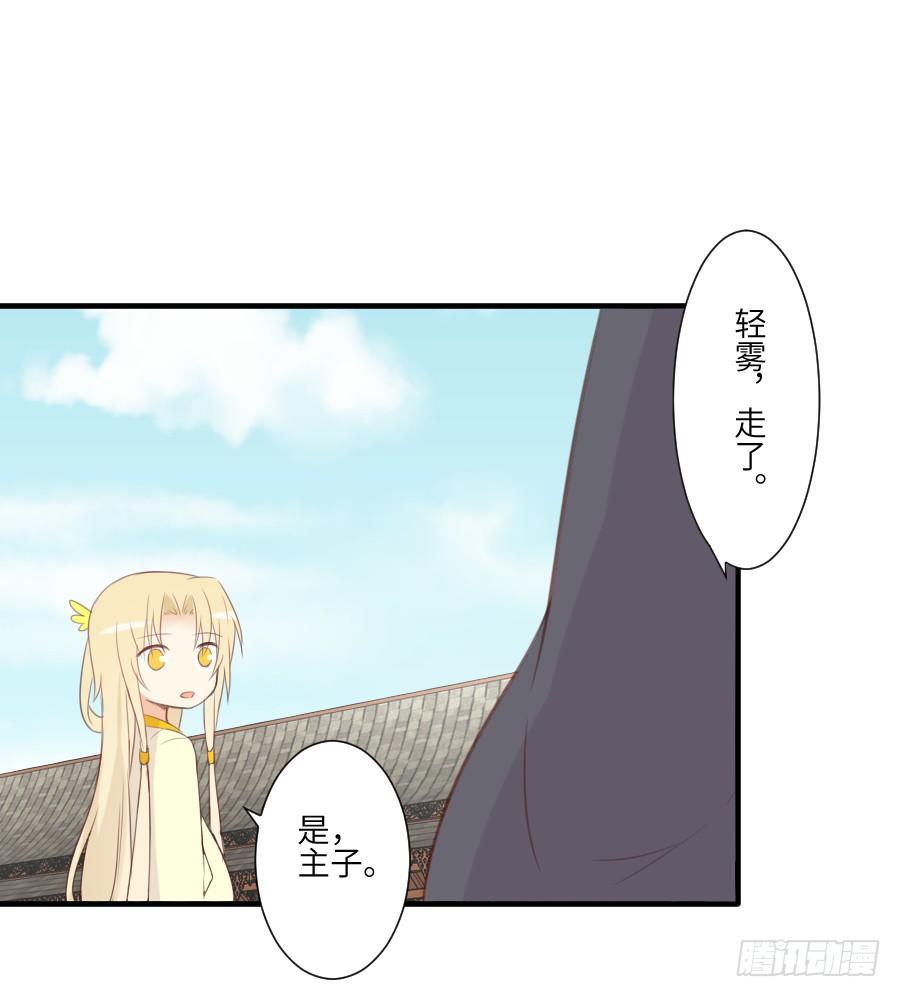 晴空下的歌声(1/2)-第17话