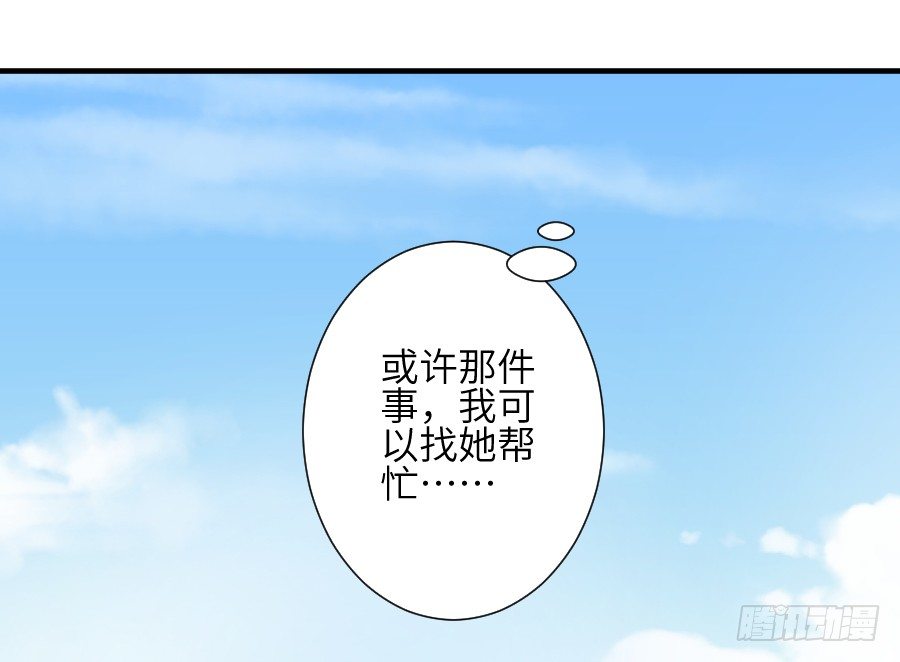 晴空下的歌声(1/2)-第17话