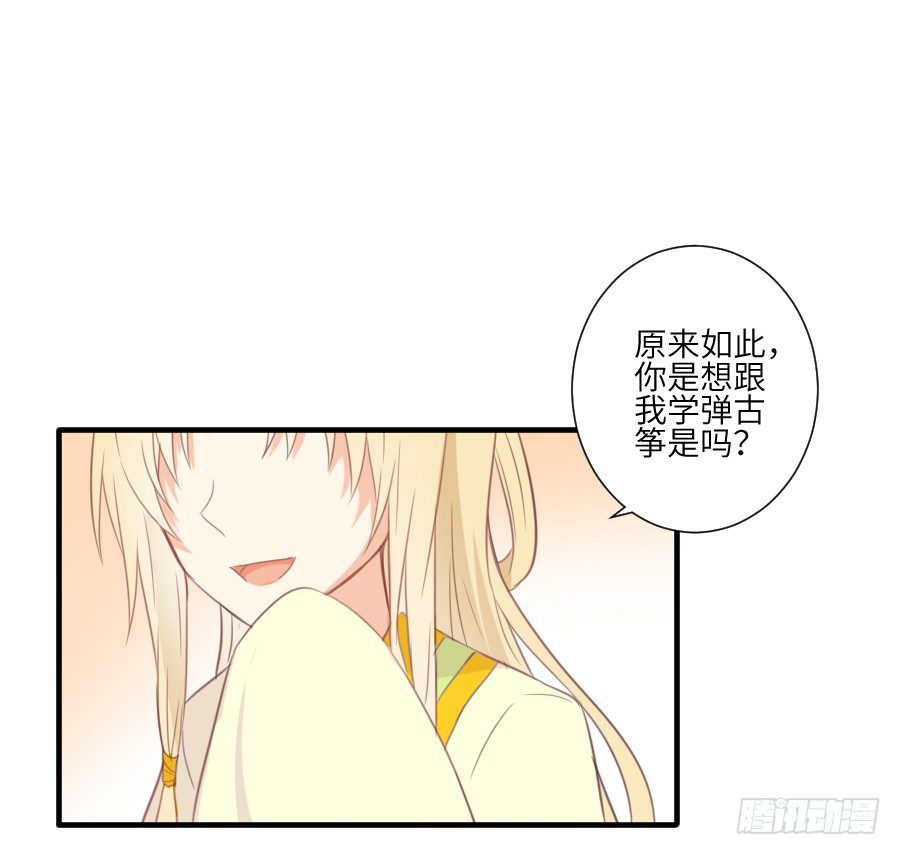晴空下的歌声(1/2)-第17话