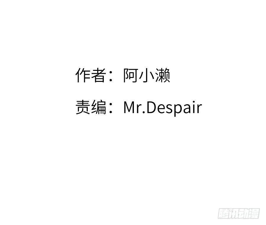 这绝对不是鸳鸯浴！(1/2)-第19话