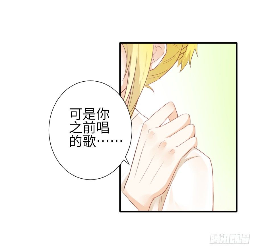 这绝对不是鸳鸯浴！(1/2)-第19话