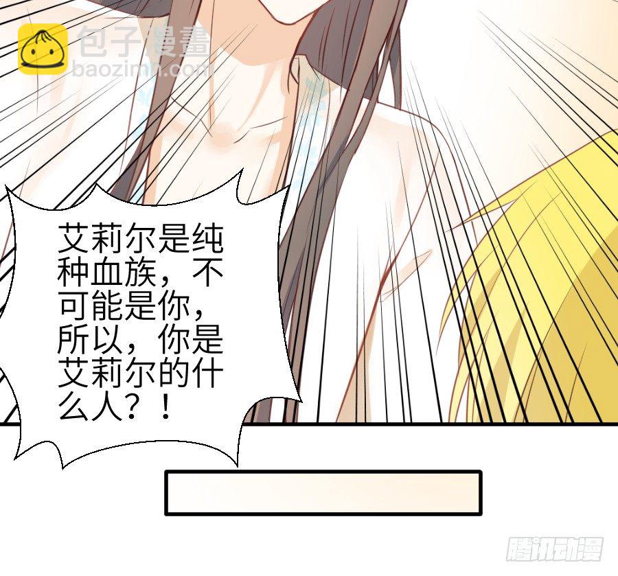 这绝对不是鸳鸯浴！(1/2)-第19话