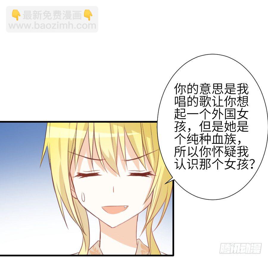 这绝对不是鸳鸯浴！(1/2)-第19话