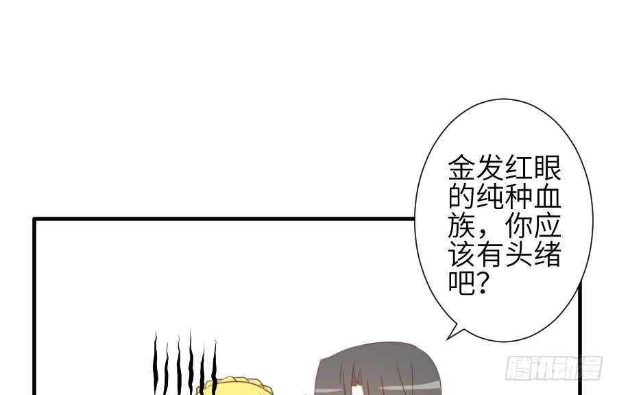 这绝对不是鸳鸯浴！(1/2)-第19话