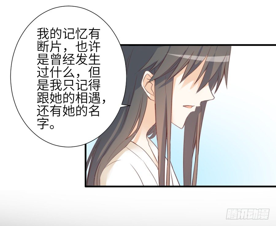 这绝对不是鸳鸯浴！(1/2)-第19话