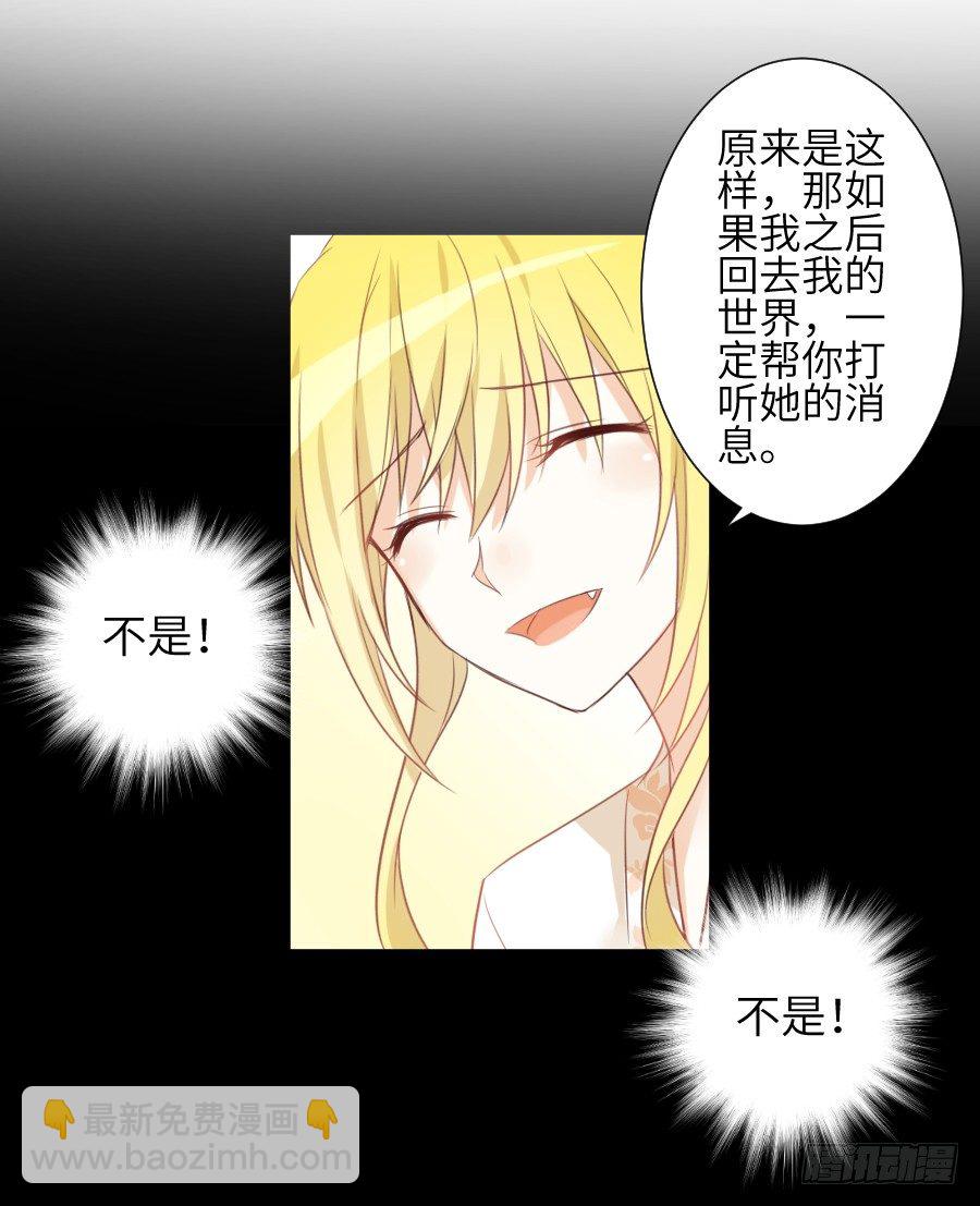 这绝对不是鸳鸯浴！(1/2)-第19话