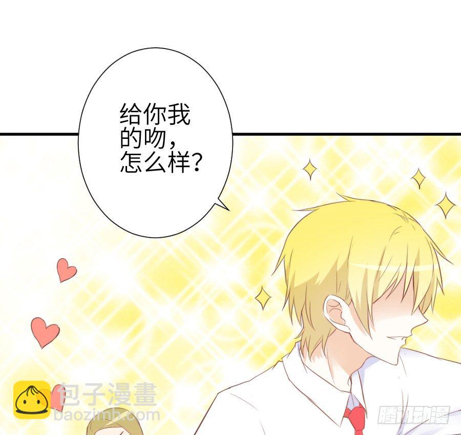这绝对不是鸳鸯浴！(1/2)-第19话