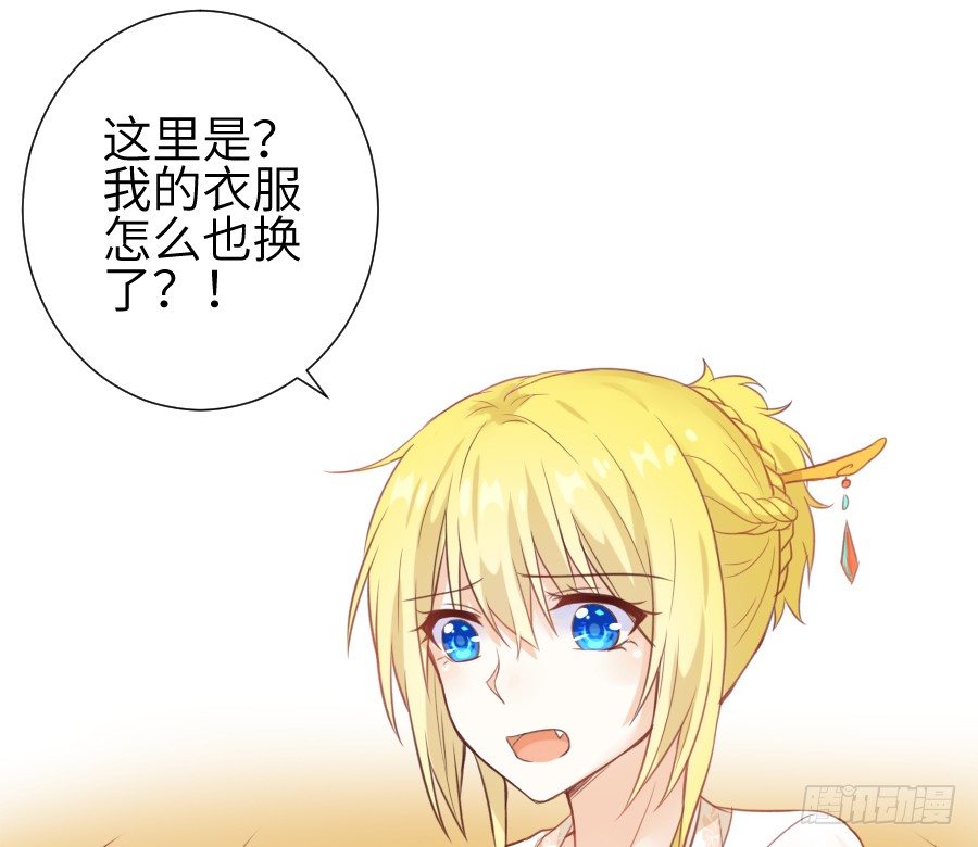 这绝对不是鸳鸯浴！(1/2)-第19话