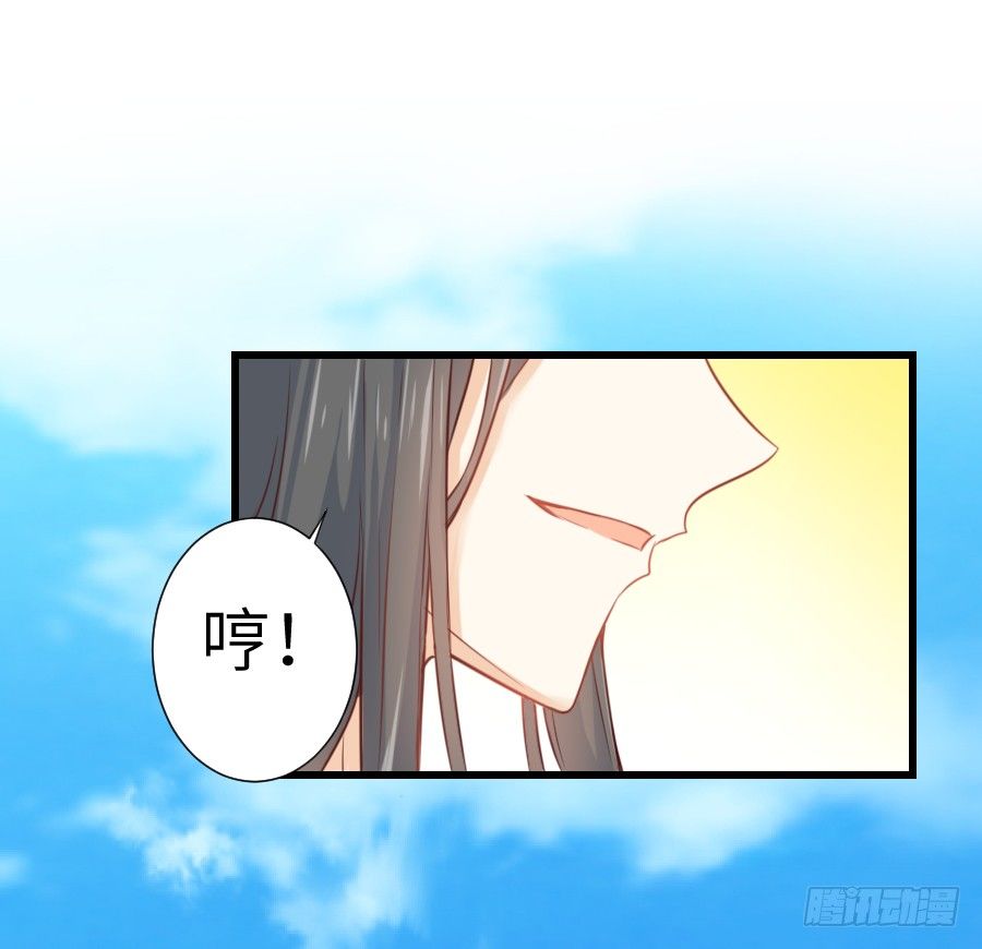 偷窥男神洗澡要慎重！(1/2)-第3话