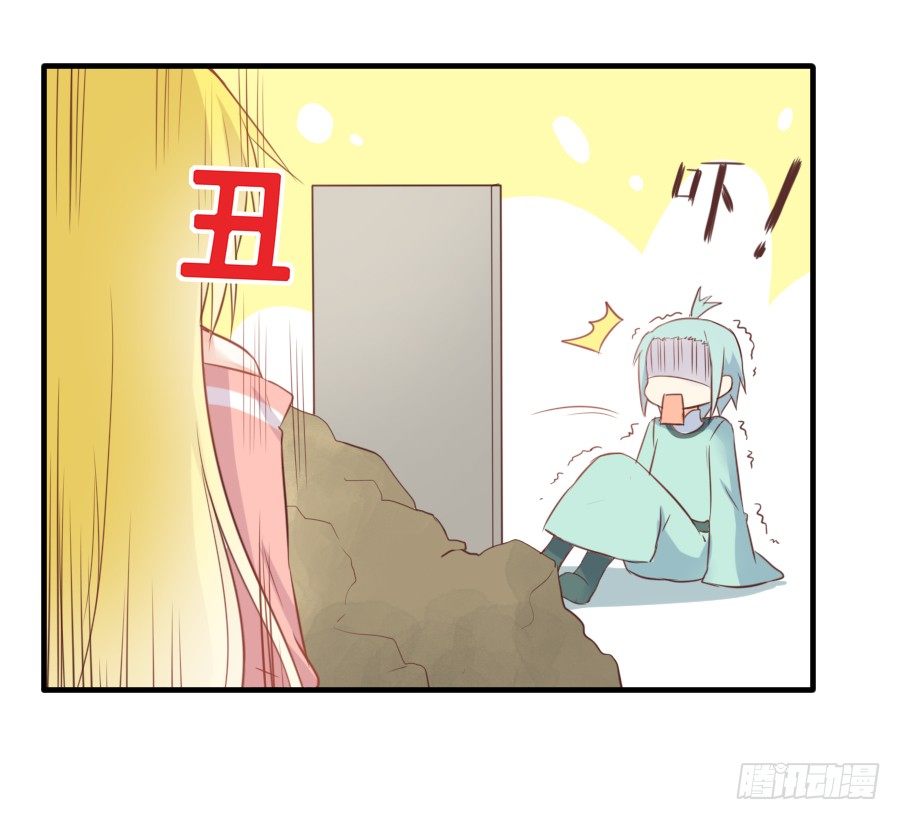 偷窥男神洗澡要慎重！(1/2)-第3话