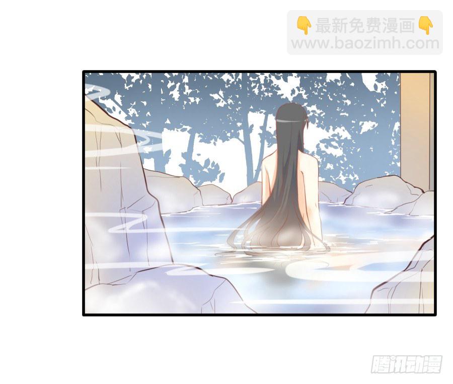 偷窥男神洗澡要慎重！(1/2)-第3话