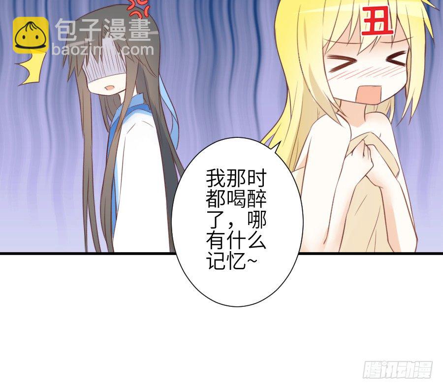 尴尬到令人窒息(1/2)-第21话
