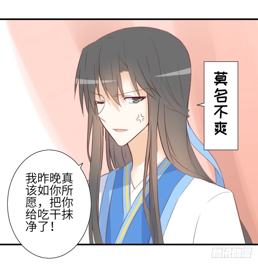 尴尬到令人窒息(1/2)-第21话