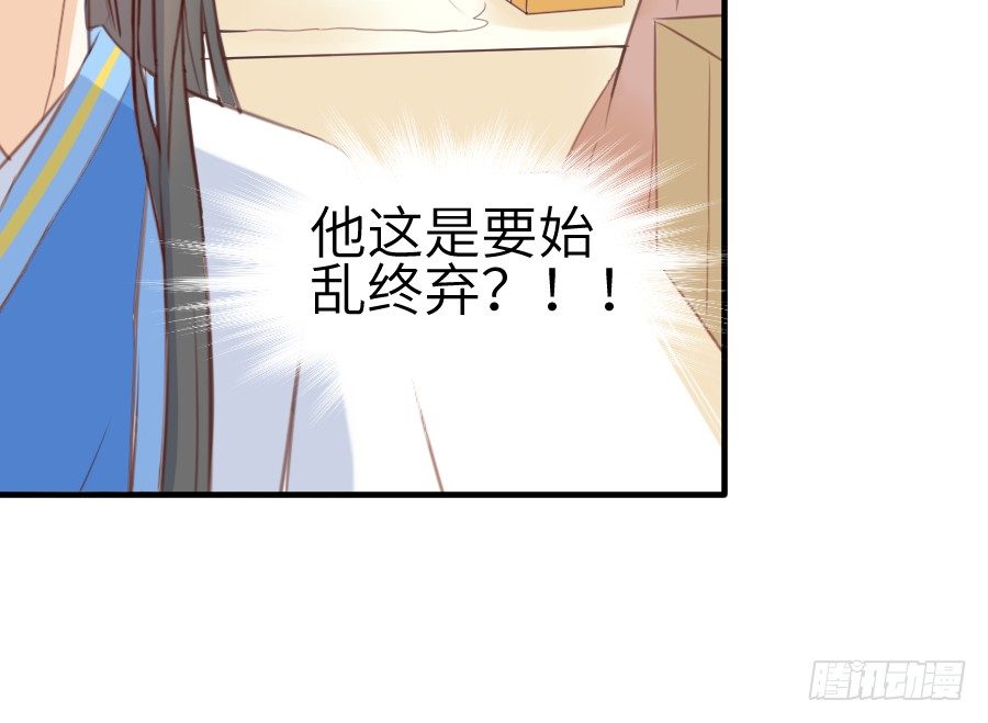 尴尬到令人窒息(1/2)-第21话