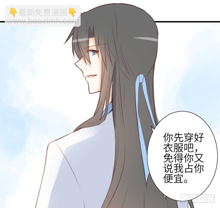 尴尬到令人窒息(1/2)-第21话