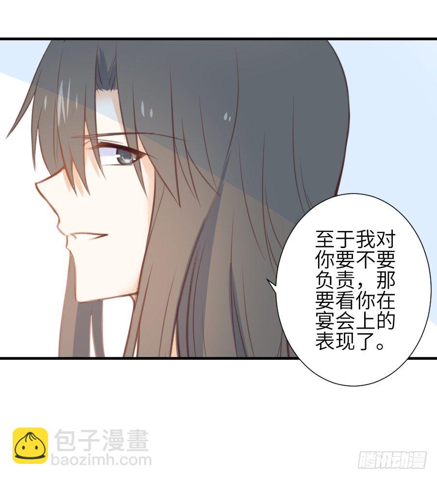 尴尬到令人窒息(1/2)-第21话