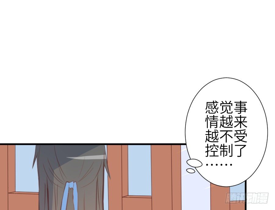 尴尬到令人窒息(1/2)-第21话