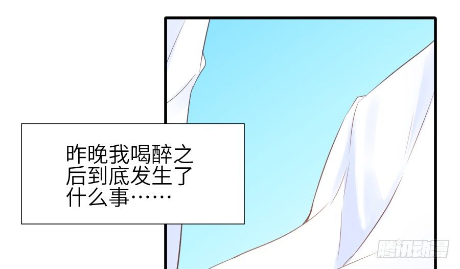 尴尬到令人窒息(1/2)-第21话