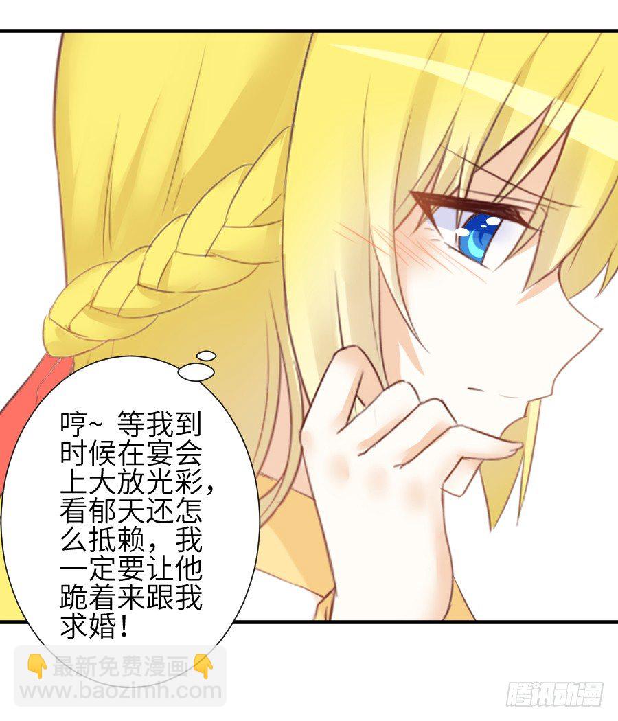 尴尬到令人窒息(1/2)-第21话