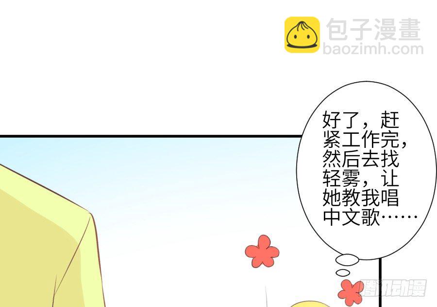 尴尬到令人窒息(1/2)-第21话