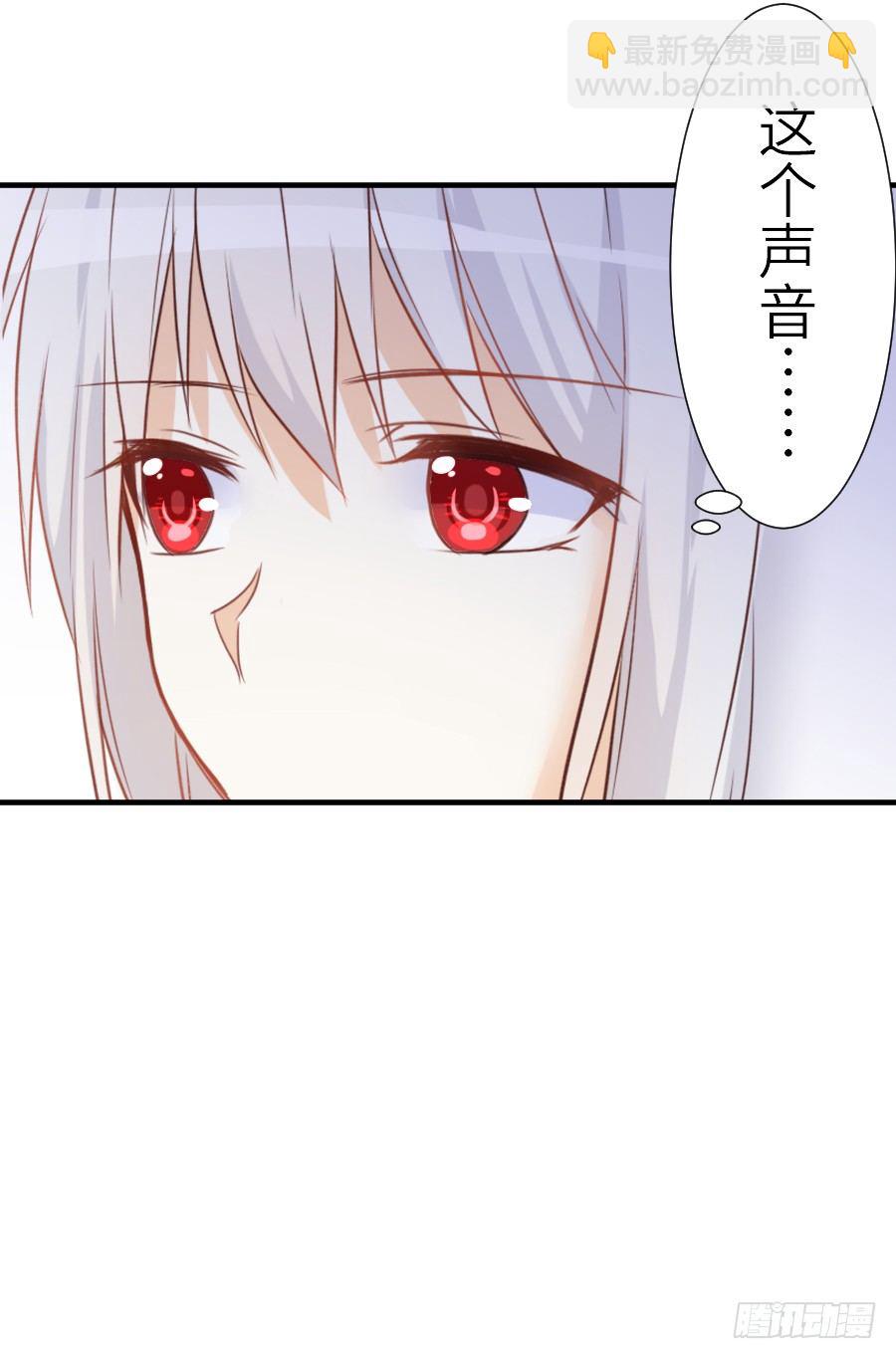 相杀不相爱(1/2)-第23话