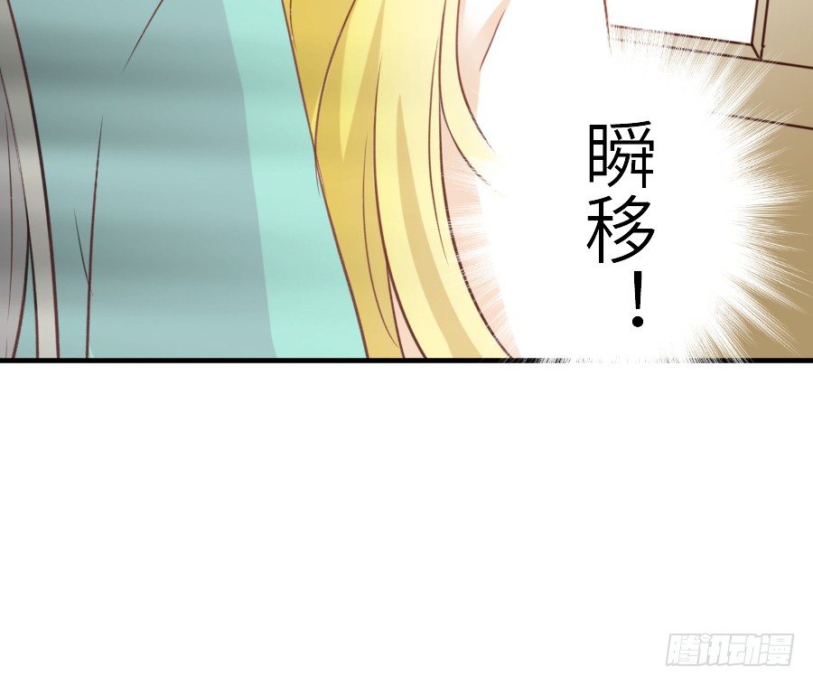 相杀不相爱(1/2)-第23话