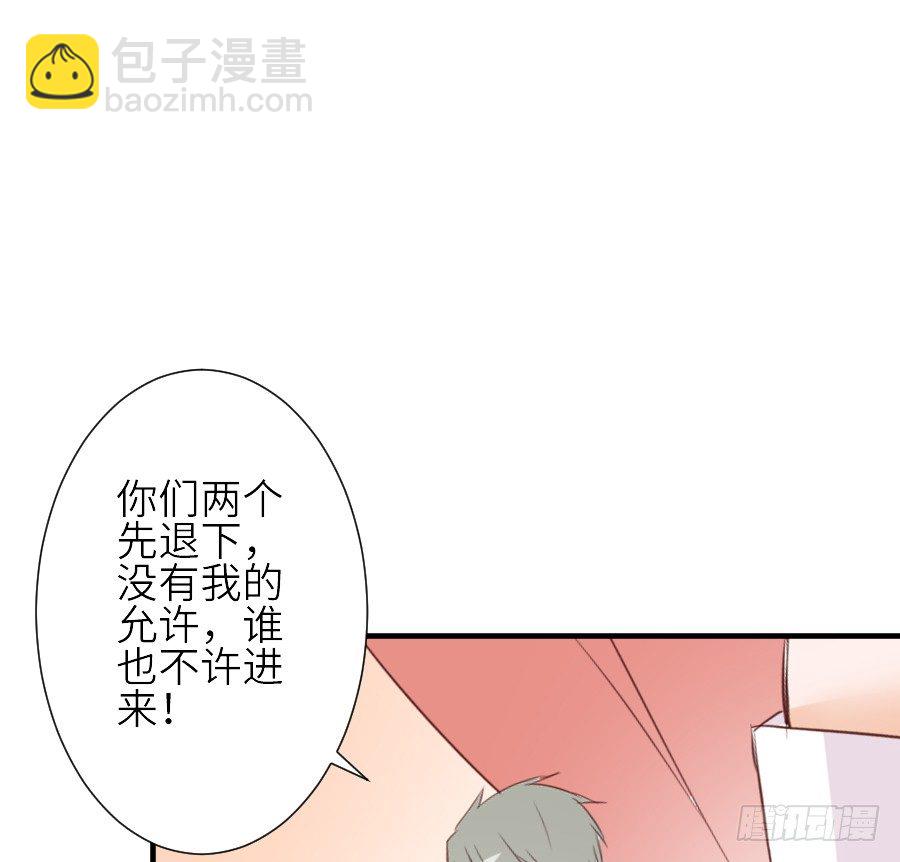 相杀不相爱(1/2)-第23话