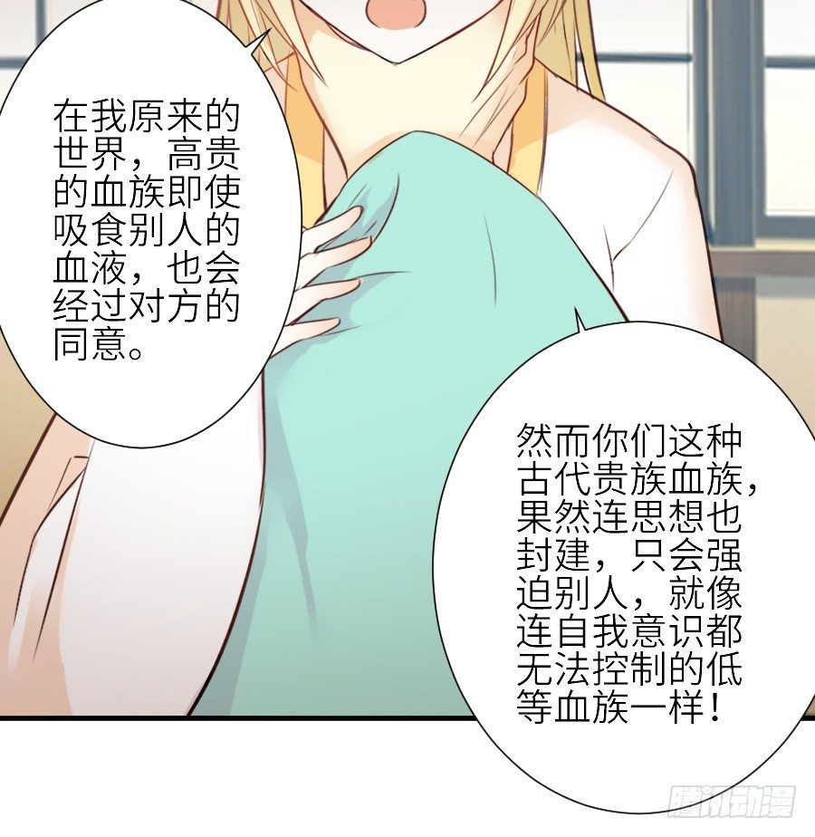 相杀不相爱(1/2)-第23话