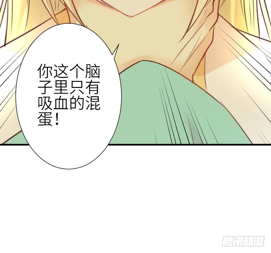 相杀不相爱(1/2)-第23话