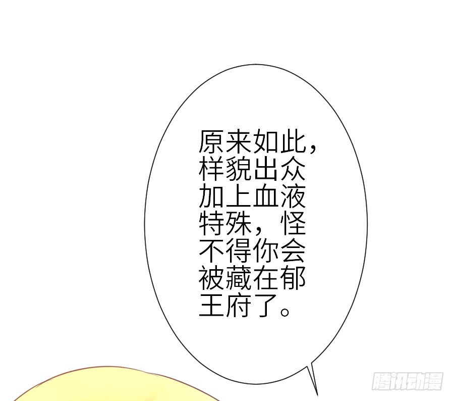 相杀不相爱(1/2)-第23话
