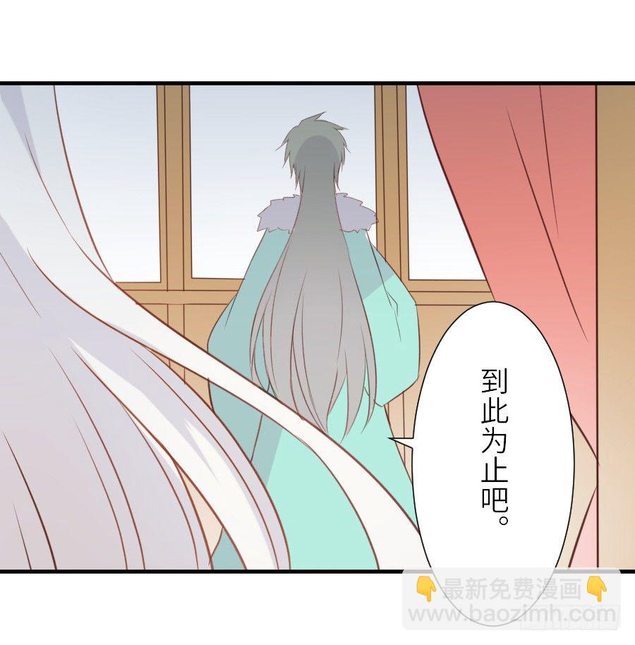 相杀不相爱(1/2)-第23话