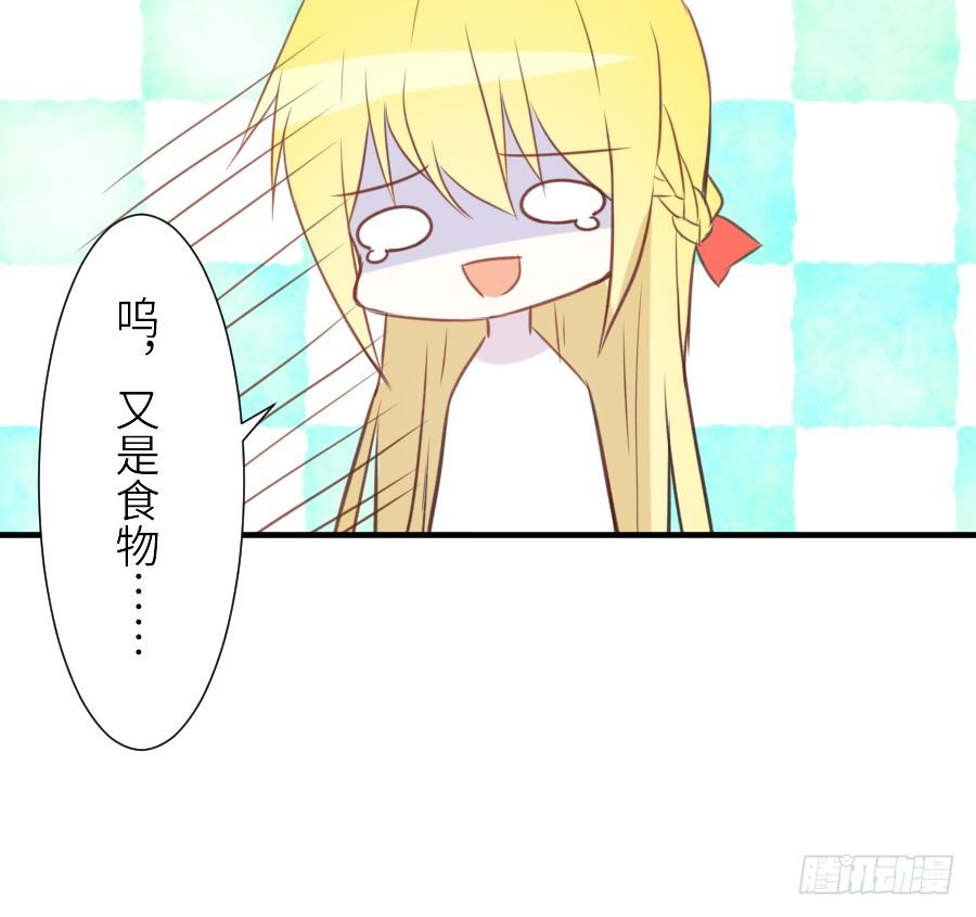 相杀不相爱(1/2)-第23话
